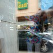 Refleksi